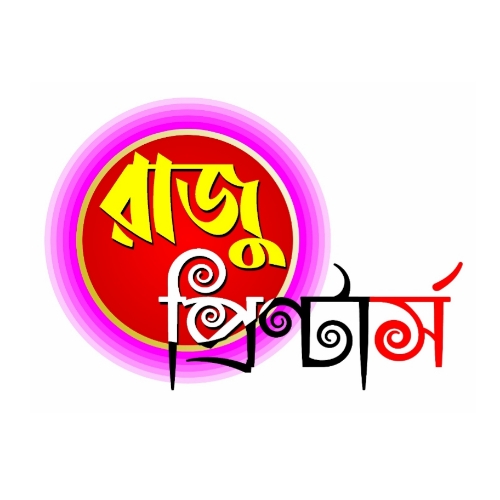 store logo